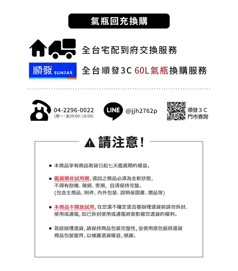 BubbleSoda BS-190P - 詳情2