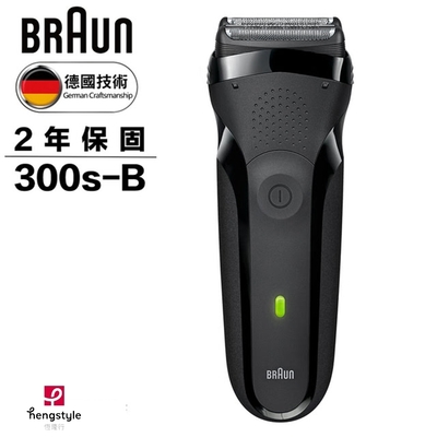 BRAUN德國百靈 德國百靈BRAUN-三鋒系列電動刮鬍刀/電鬍刀(黑)300s-B