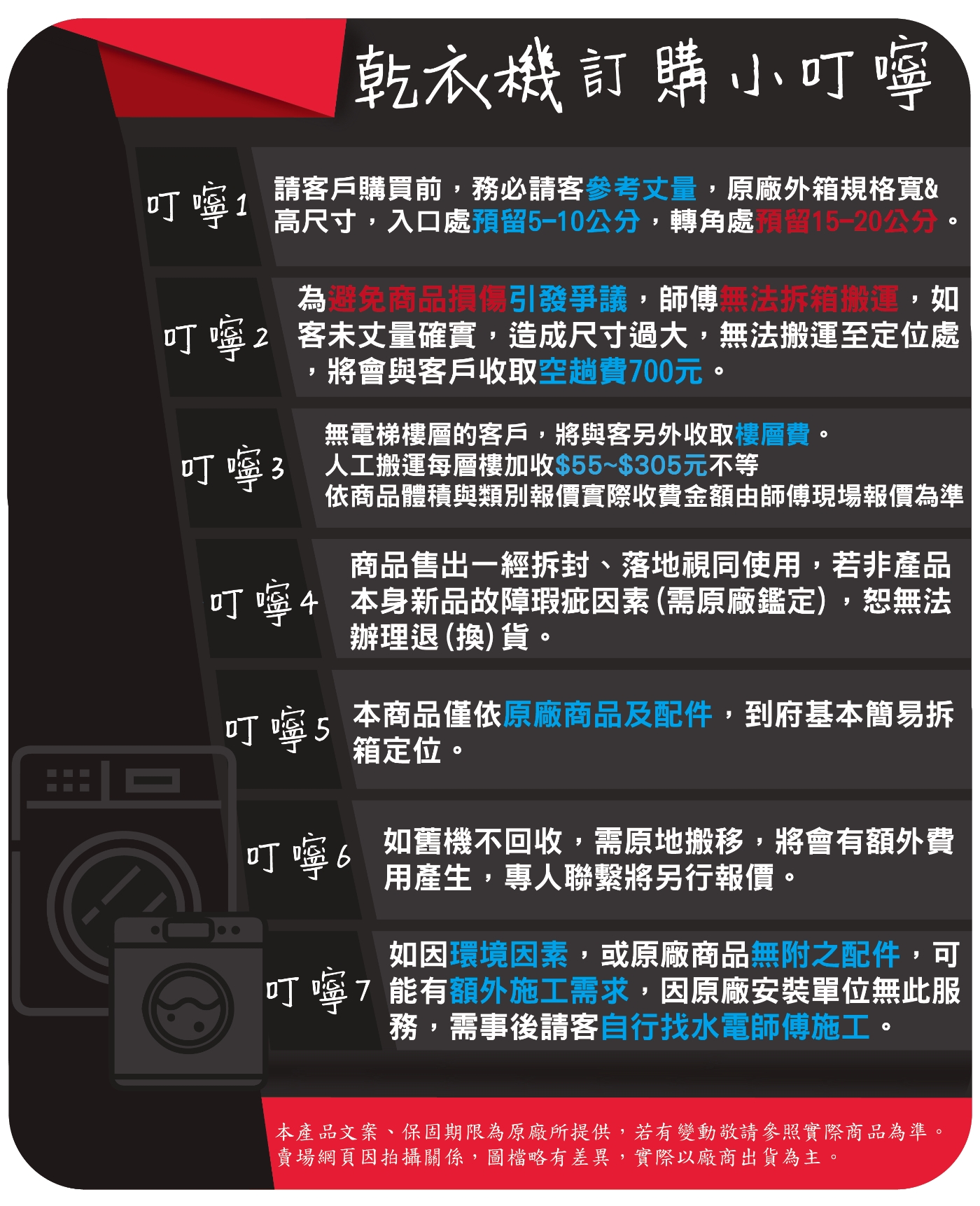 Panasonic國際牌 N-RGB1R - 詳情5