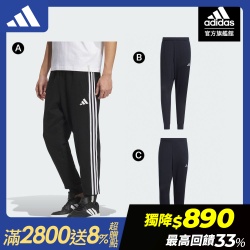 精選秋冬 男女運動長褲