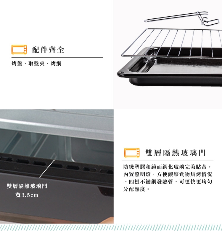 尚朋堂 SO-9546DC - 詳情11