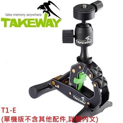 台灣製造TAKEWAY航太鋁合金鉗式腳架T1-E(單機版)鉗腳架 適單眼相機GoPro攝錄影機DJI運動相機