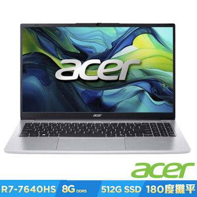 Acer 宏碁 Aspire Lite AL15-63P-R2KS 15.6吋筆電R5-7640HS/8GB/512GB/Win11