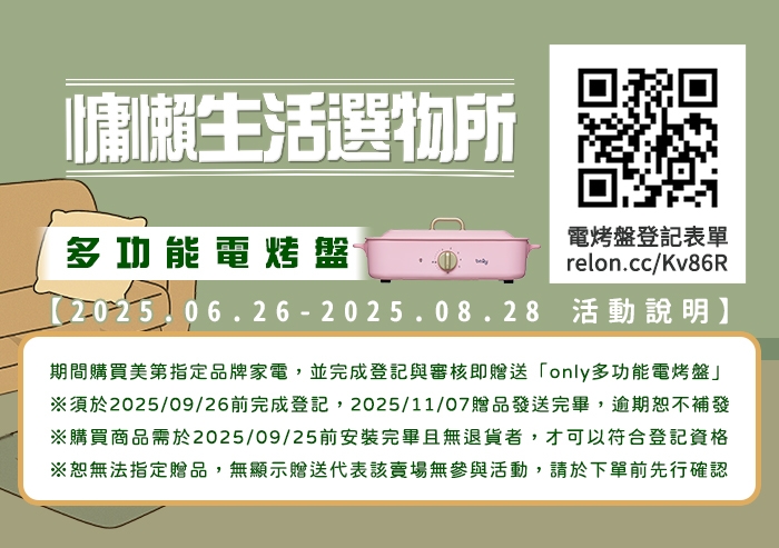 only OM20-G47 - 詳情3