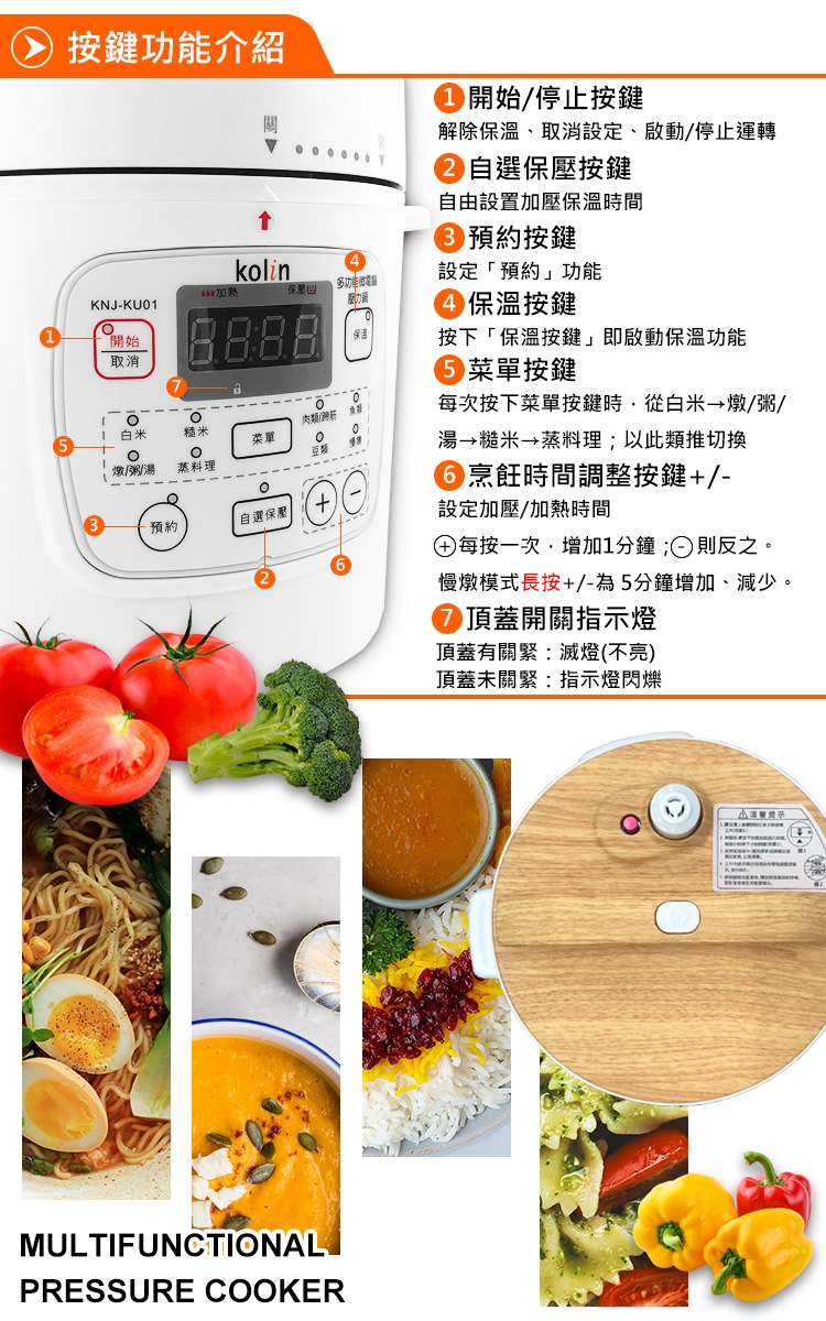 KOLIN歌林 KNJ-KU01 - 詳情7