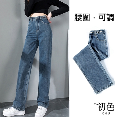 初色 寬鬆顯瘦直筒牛仔褲-共3款-63973(M-2XL可選)