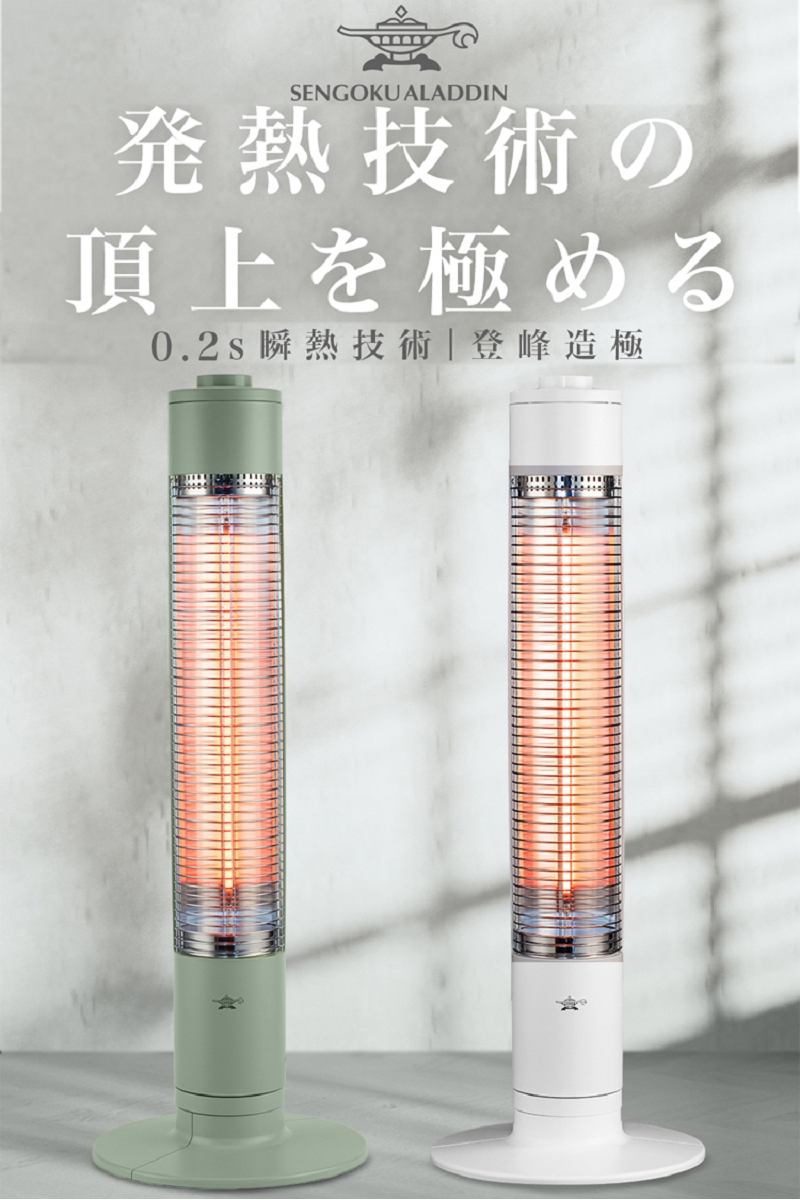 Sengoku Aladdin千石阿拉丁 SH-G1100T - 詳情24