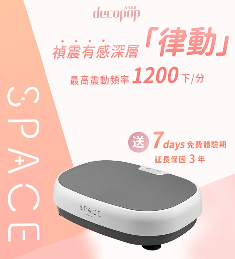 decopop A-100 - 詳情31