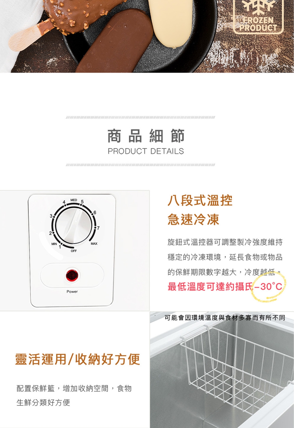 iO iF-1451Ci - 詳情12