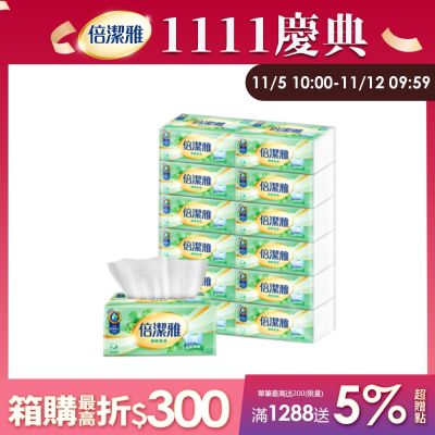倍潔雅細緻柔感抽取式衛生紙150抽12包6袋-箱