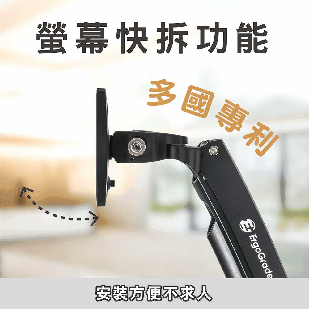 ErgoGrade EGATW40Q - 詳情19