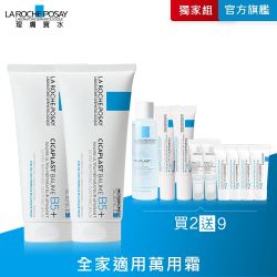 B5+修復霜100ml 2入