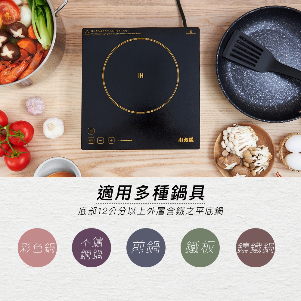 小太陽 RC-200 - 詳情7