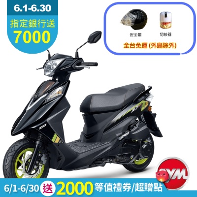 SYM三陽機車 Z1 attila 125 ABS雙碟煞七期 2026年出廠全新機車
