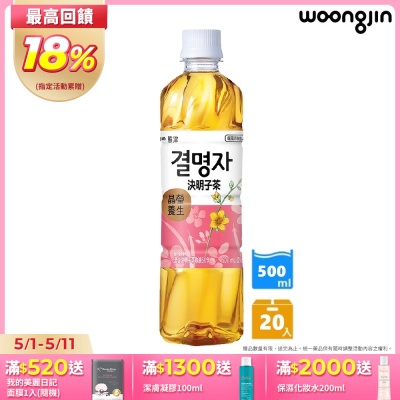 韓國熊津決明子茶(500mlx20入/箱)