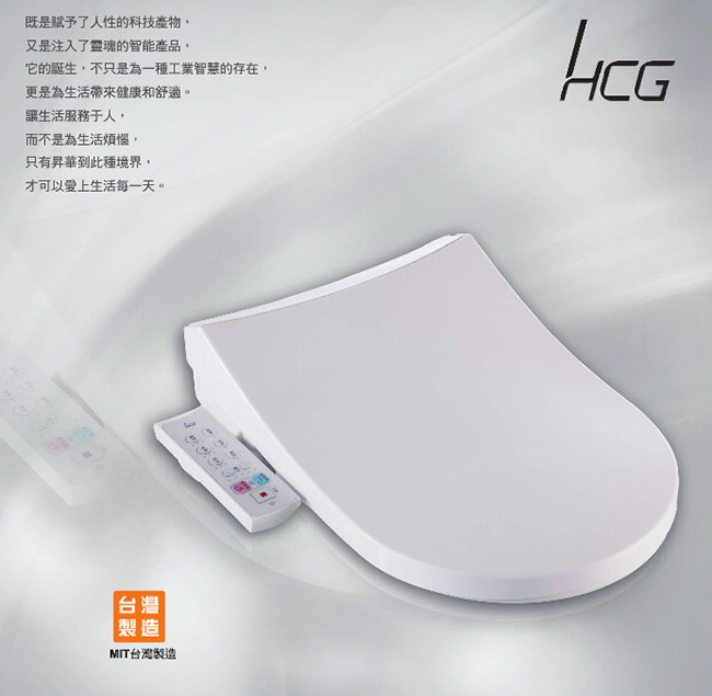 HCG和成 AF870W - 詳情7