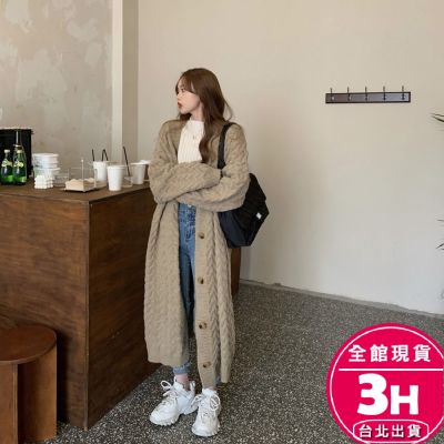 【梨卡】隔日到貨 女裝 針織外套 長版外套 保暖外套 韓版外套 慵懶風 寬鬆外套 麻花毛衣 DR170【現貨24H】