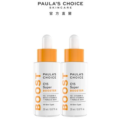 Paula s Choice寶拉珍選 寶拉珍選 C15縮時亮白抗氧精萃20ml二入組(效期最低至2026/04/01)