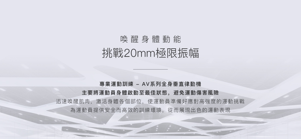 BODYGREEN AV020 - 詳情24