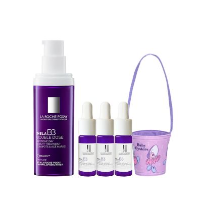 理膚寶水 MELA B3 PRO超能淡斑緊緻精粹 40ml 期間限定特談組 #紫探頭