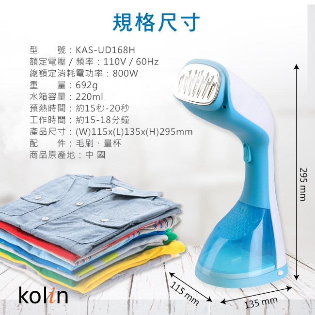 KOLIN歌林 KAS-UD168H - 詳情6