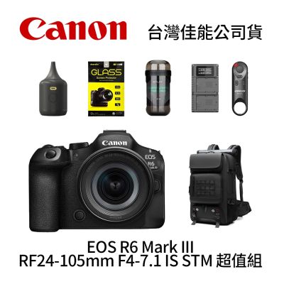 Canon 佳能 Canon EOS R6 Mark III RF 24-105mm F4-7.1 IS STM+COMAN腳架組+DarkLight 後背包+BB nano電動氣吹+鋼化貼+清潔組 R6M3(公司貨)