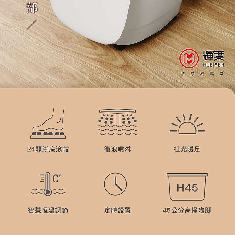 輝葉 HY-19969A - 詳情22