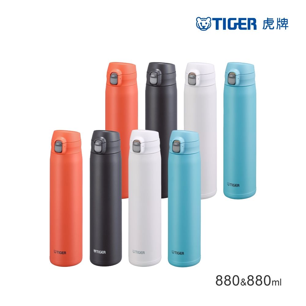 TIGER虎牌買1送1_彈蓋大容量不鏽鋼保溫保冷瓶880ml(MTR-W088)