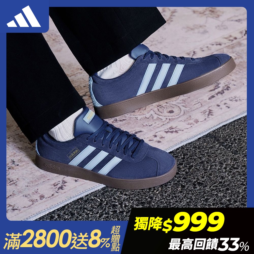 【adidas 愛迪達】 VL COURT系列 運動休閒鞋 男鞋/女鞋 (多款任選) (K款)