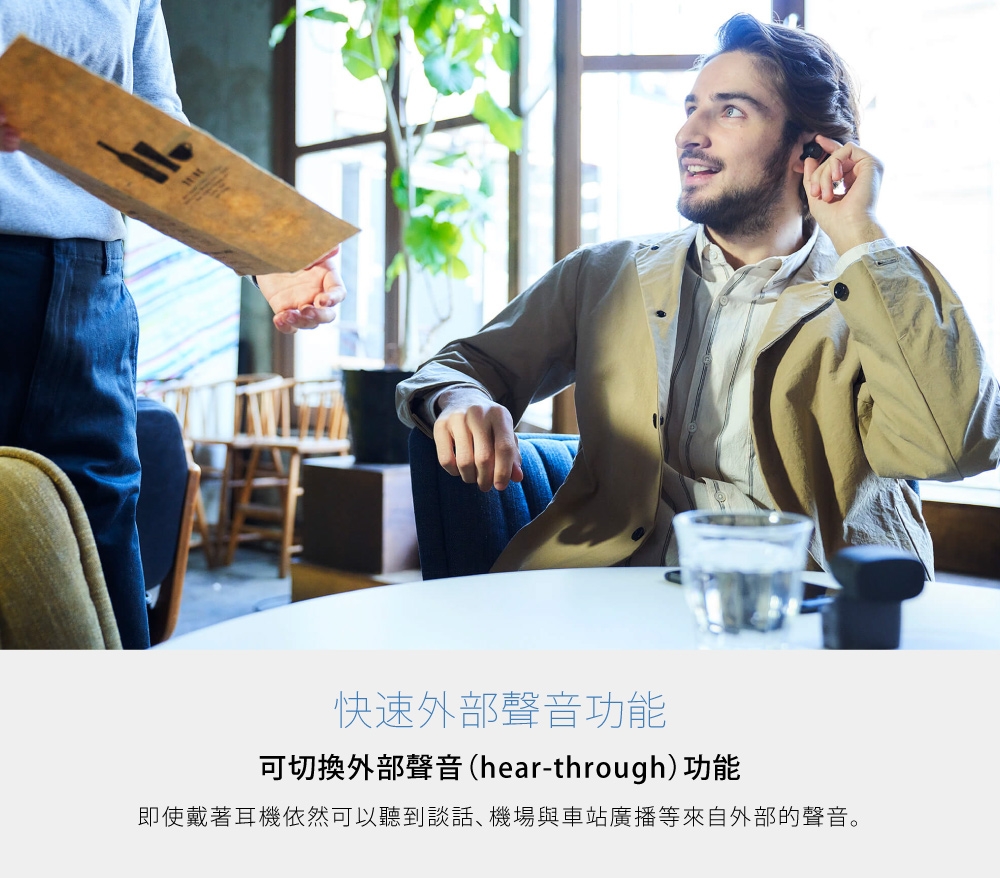 audio-technica鐵三角 ATH-ANC300TW - 詳情6