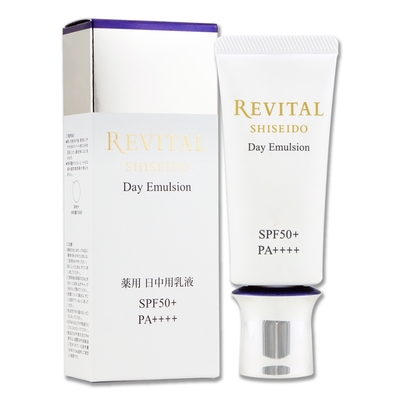 Shiseido東京櫃 SHISEIDO 資生堂 莉薇特麗御光奇肌防護隔離乳 40g