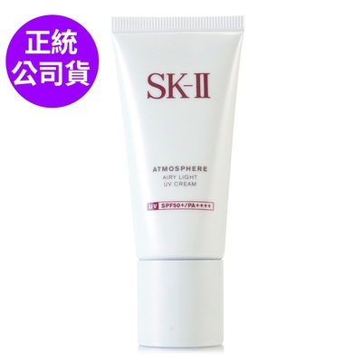 SK-II/SK2 *SK-II 超輕感全效防曬霜30g (正統公司貨/全新上市)