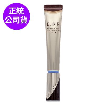 [2025全新上市]怡麗絲爾膠原A醇超能撫紋精華22g，加大增量版，正統公司貨，適合大人使用，專為臉部眼部設計，各種膚質皆可使用，儲存期限3年，請詳見包裝標示製造日期與有效日期。使用後如有異常請暫停使用並請教醫生。