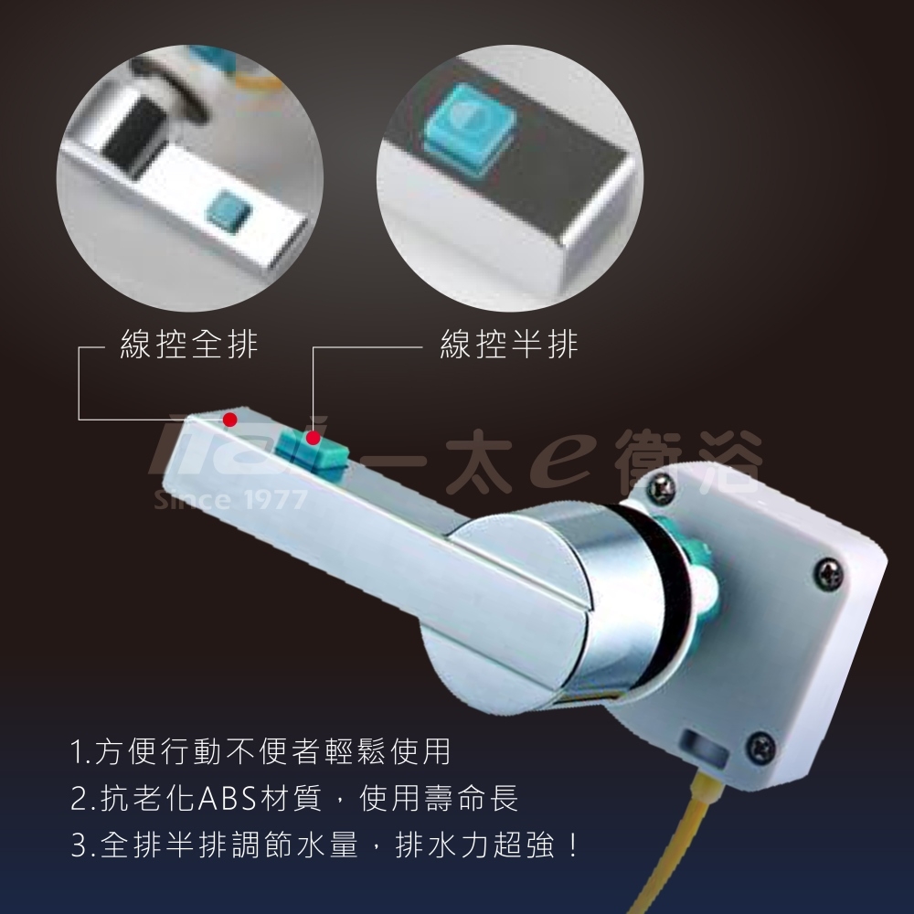 ITAI一太 ET-7009 - 詳情9