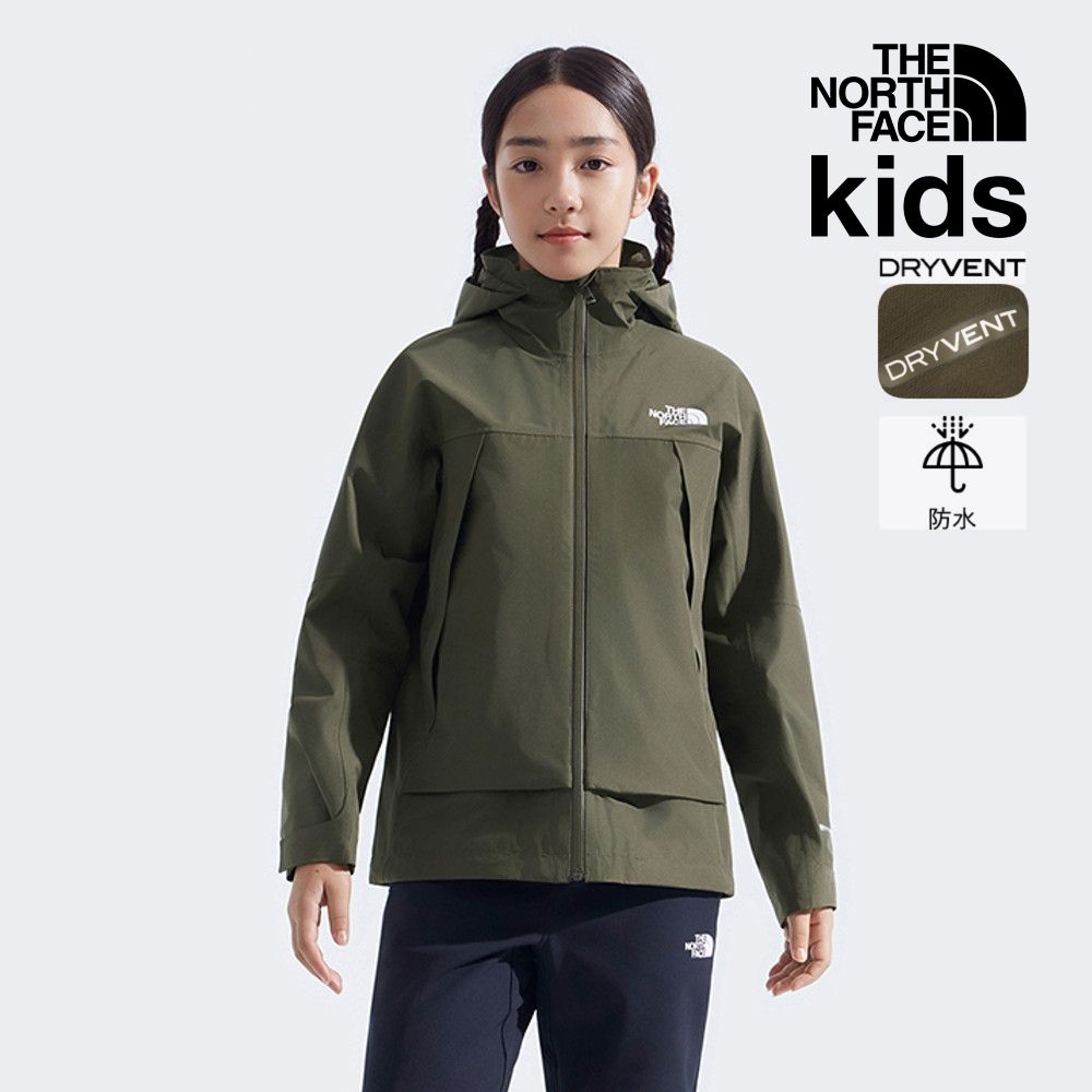 【The North Face 官方旗艦】 北面兒童灰褐色DRYVENT防水衝鋒衣｜8DXM21L 外套