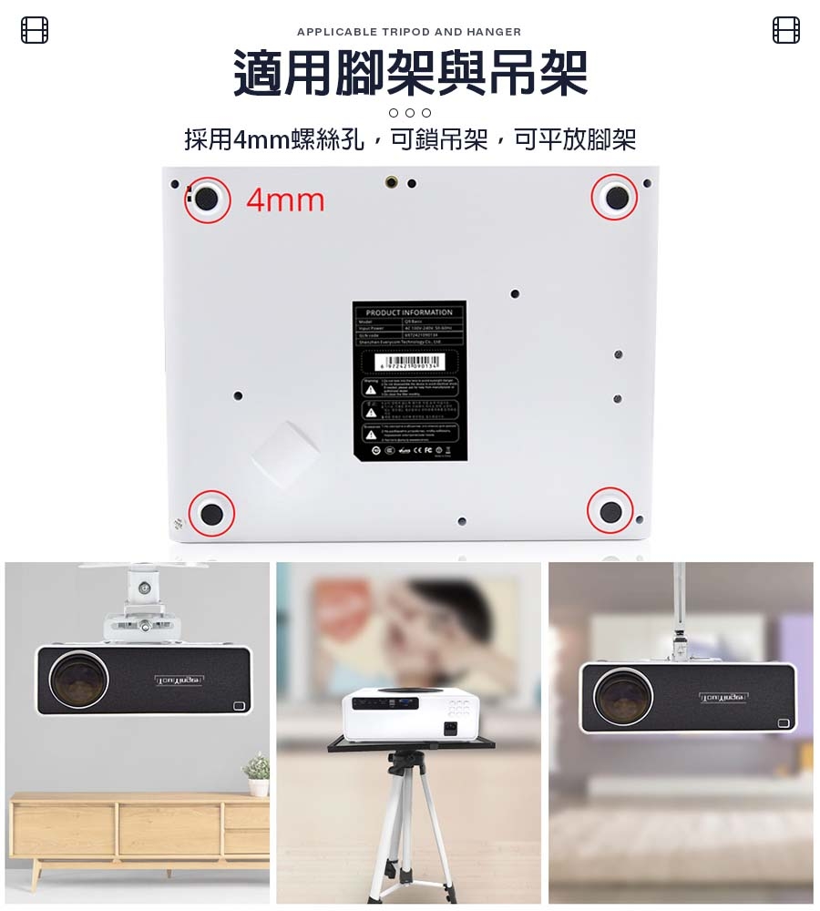 視播 QS01 - 詳情17