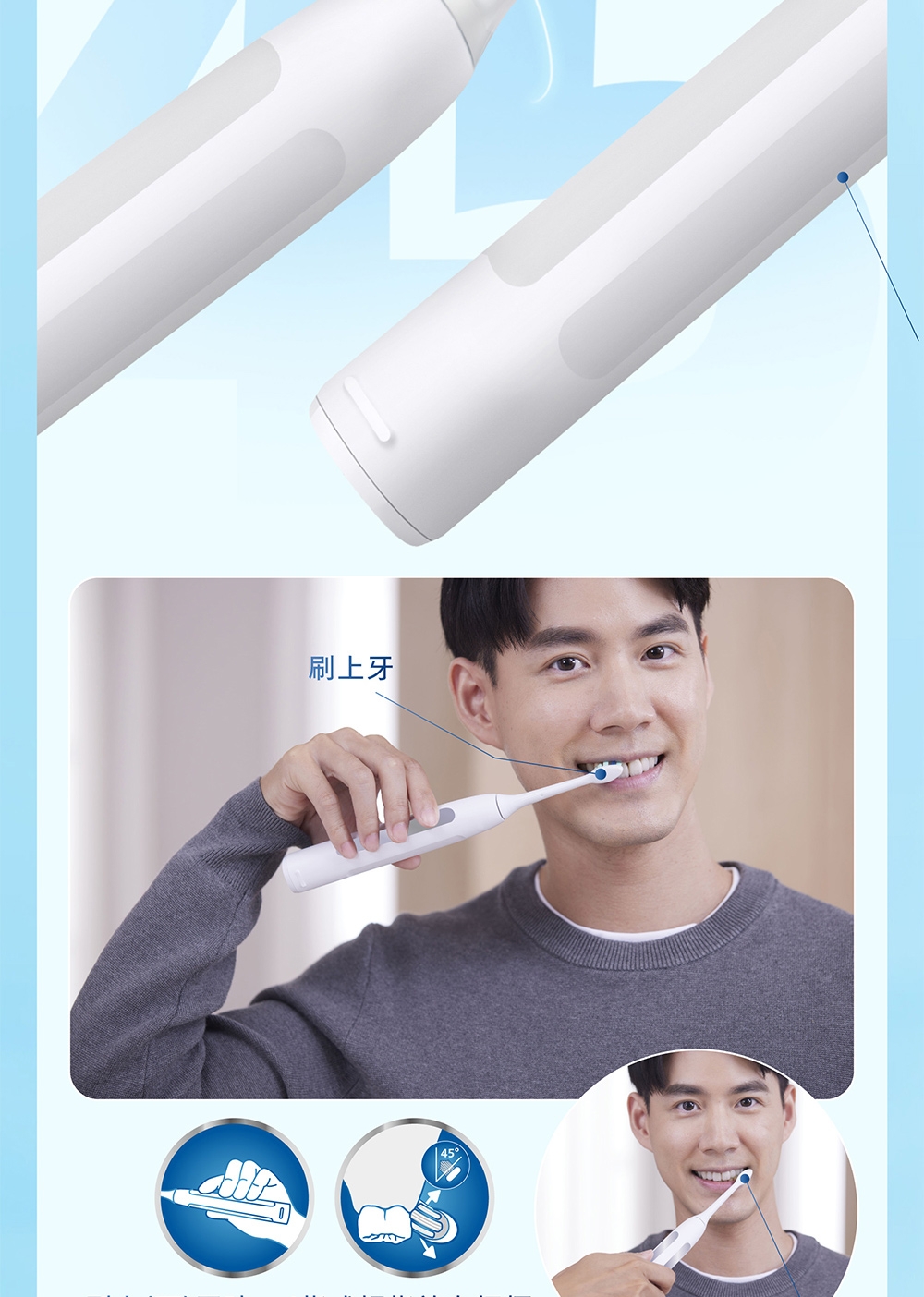 PHILIPS飛利浦 HX5191 - 詳情21