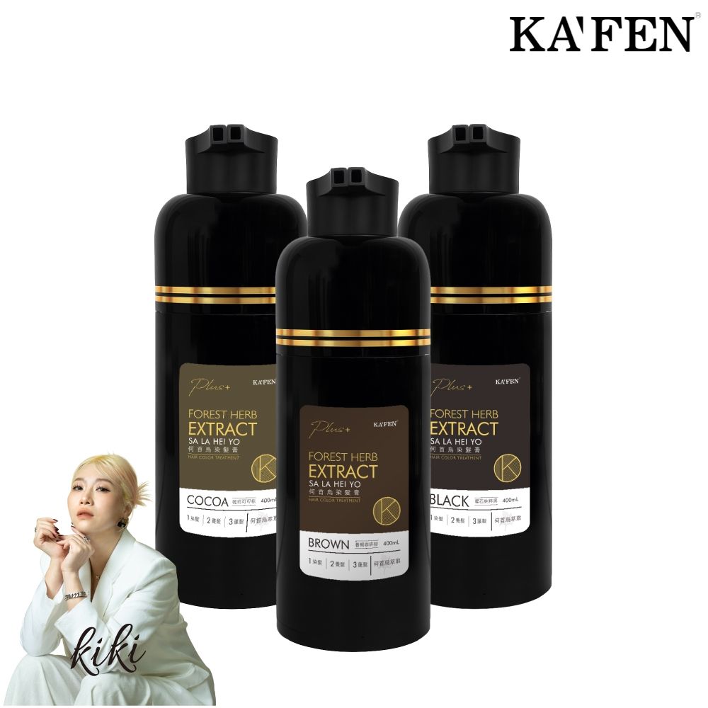 【KAFEN卡氛】何首烏染髮膏Plus+ 升級版 400ml