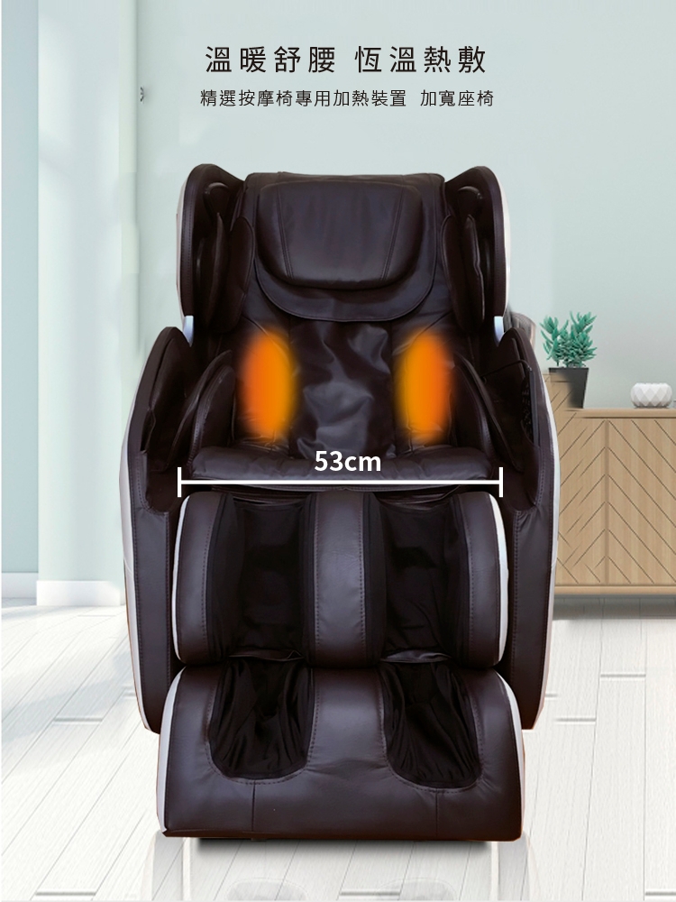 TAKURA田倉 時尚新坐感 PLUS 按摩椅 - 詳情19