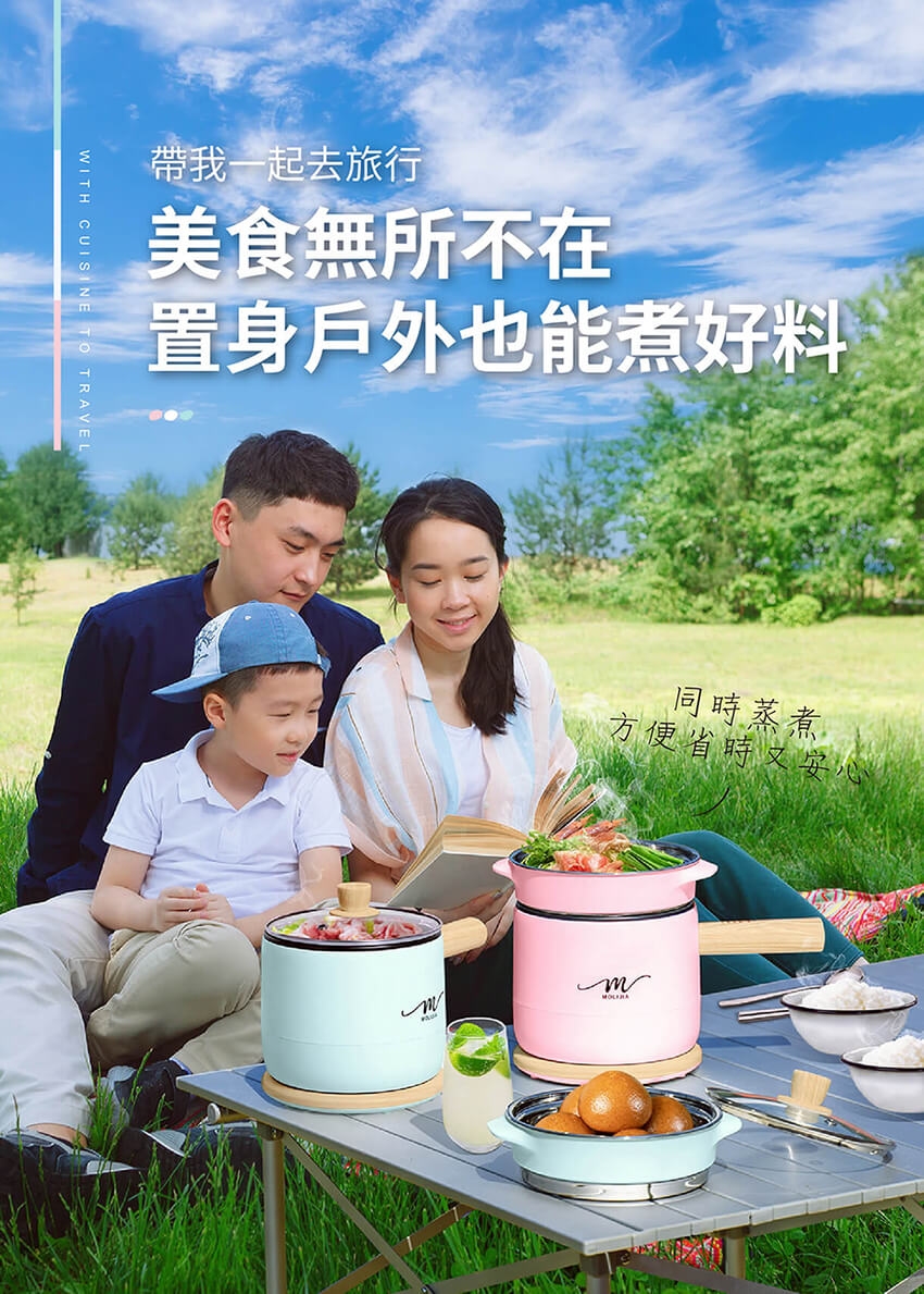 MOLIJIA魔力家 M17 - 詳情30