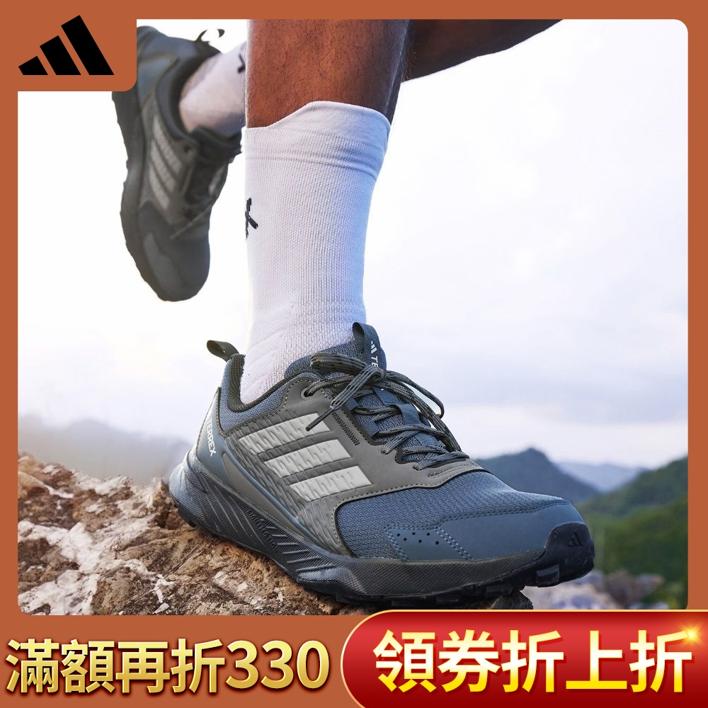 【adidas 愛迪達】 TRACEFINDER 越野跑鞋 慢跑鞋 運動鞋 男鞋 JI0958