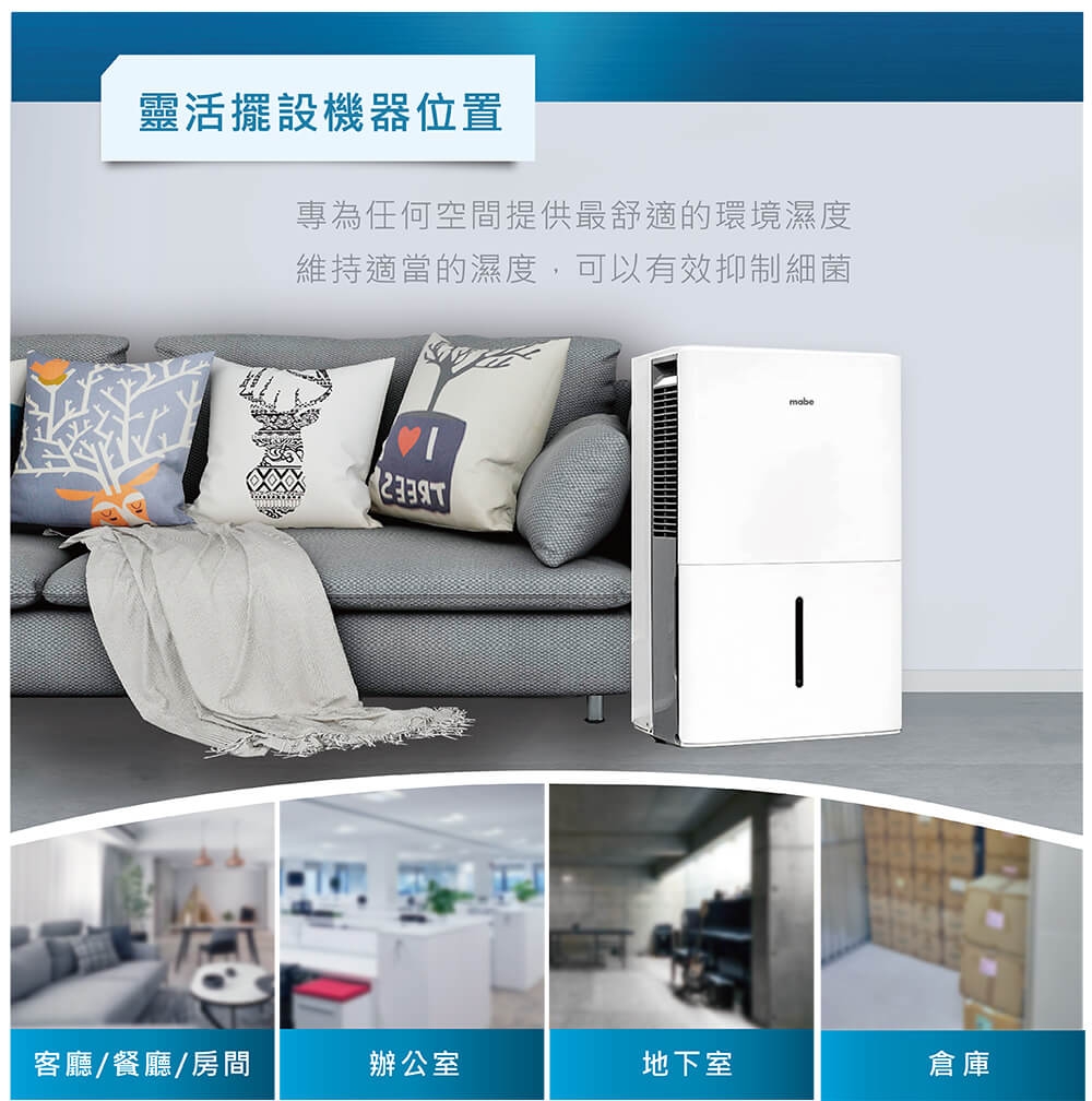 Mabe美寶 MPER70LW - 詳情17