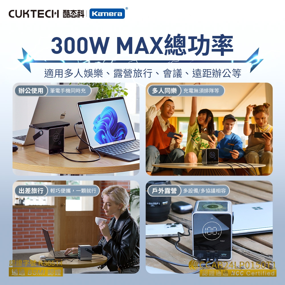 CUKTECH酷態科 P01CT - 詳情32