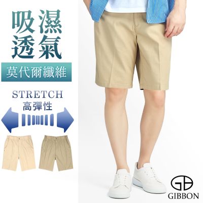 GIBBON 莫代爾精梳棉 吸濕透氣舒適彈性短褲 (會呼吸的面料/高透氣/涼爽棉)