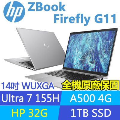 HP惠普 HP 惠普 ZBook Firefly G11 特仕升至32G_14吋A500工作站(Ultra 7 155H/1T SSD/1年保固/A3JG9PA)