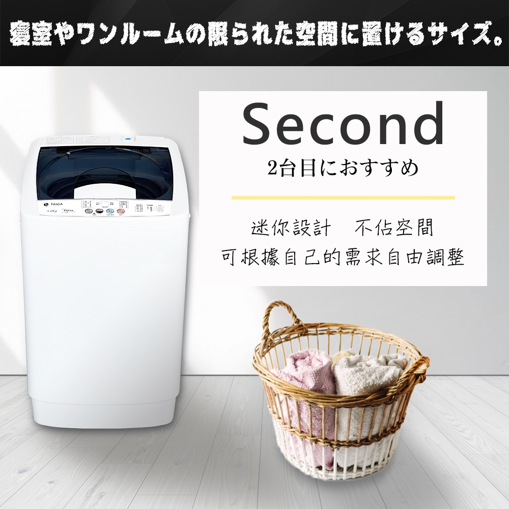 TAIGA大河 CB1066 - 詳情16