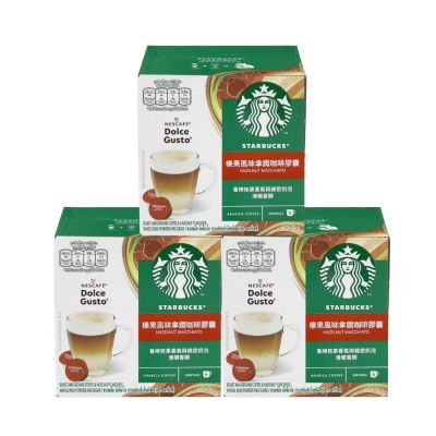 NESCAFE雀巢咖啡 Dolce Gusto 星巴克榛果風味拿鐵咖啡膠囊12顆x3盒