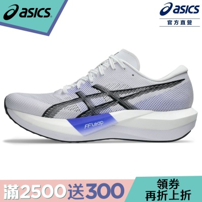 MAGIC SPEED 4 女競速跑鞋