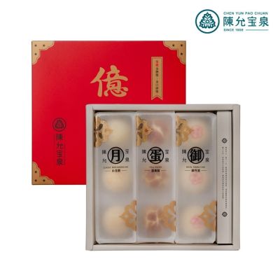 中秋禮盒