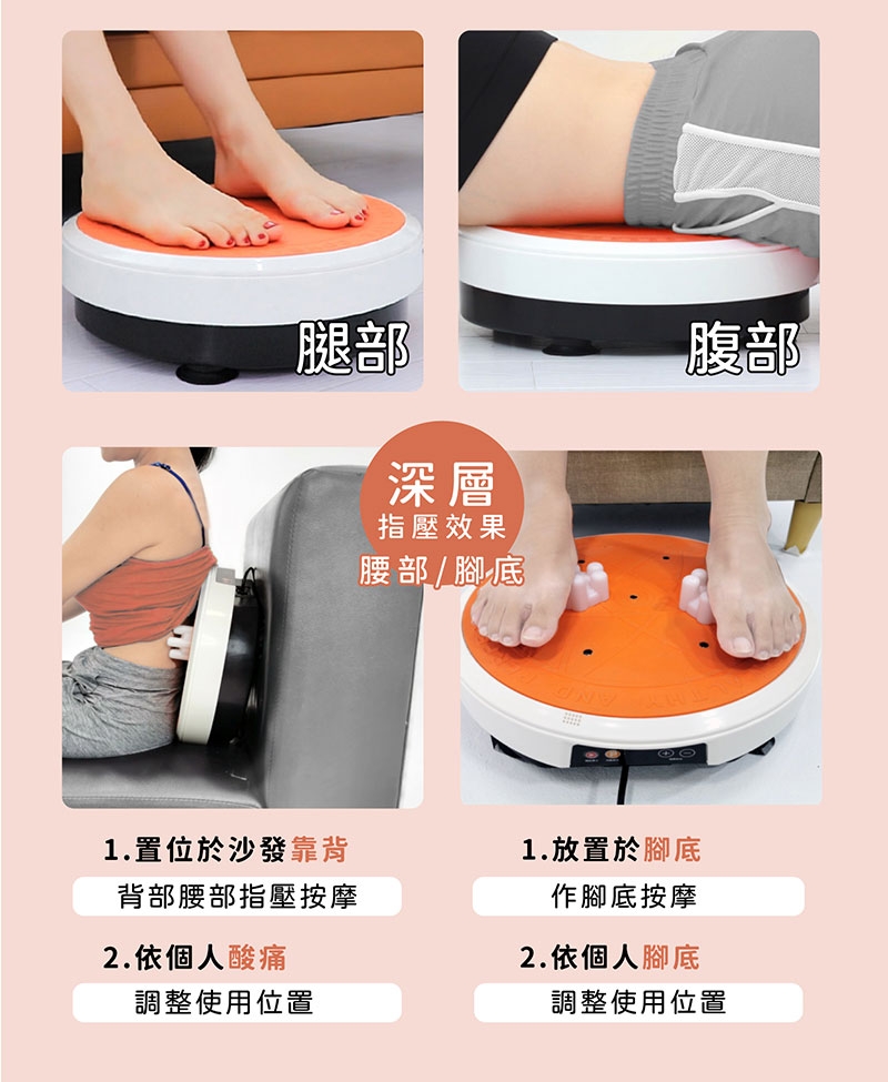 MRF健身大師 按摩機 - 詳情13